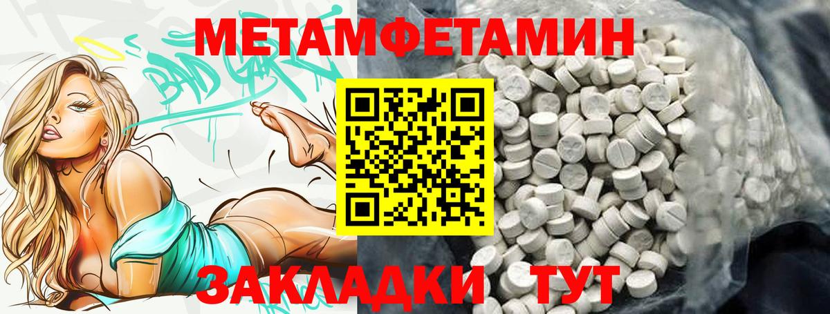 БУТИРАТ Кандалакша
