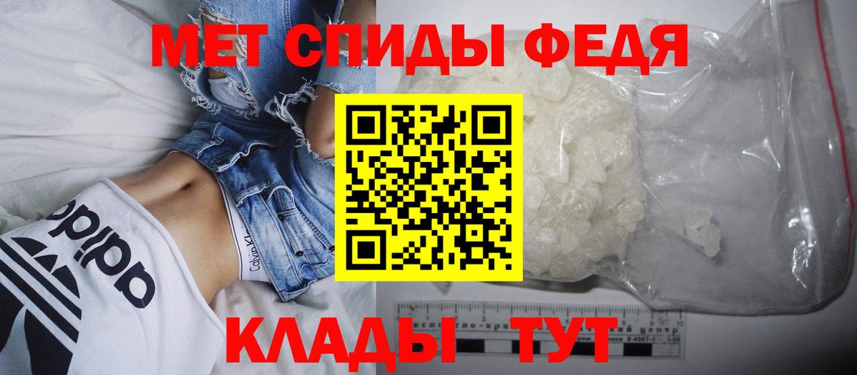 Кандалакша  АМФЕТАМИН 97%  Amphetamine  Вход с VPN 