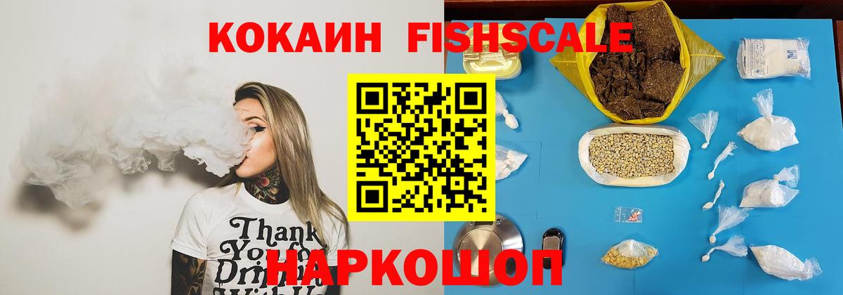 КОКАИН Эквадор Кандалакша