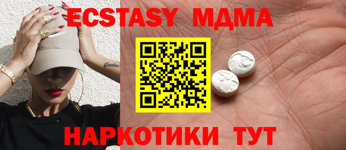 Кандалакша  Вход с VPN  LSD-25  COCAIN  Мефедрон кристаллы  ГАШИШ  Гашиш 