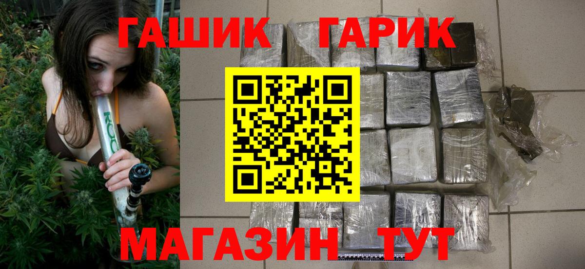 ГАШИШ ice o lator Кандалакша