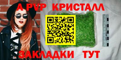 мет Конаково