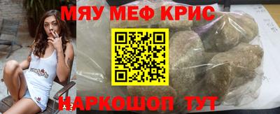 МДМА Комсомольск-на-Амуре