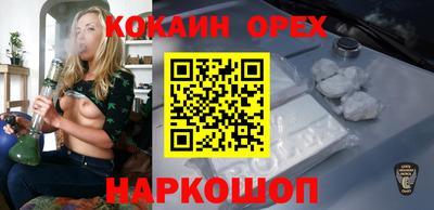 МДМА Комсомольск-на-Амуре