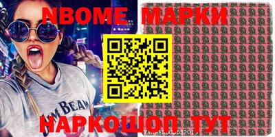 мет Конаково