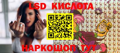 МДМА Комсомольск-на-Амуре
