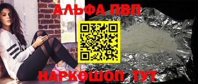 мет Конаково