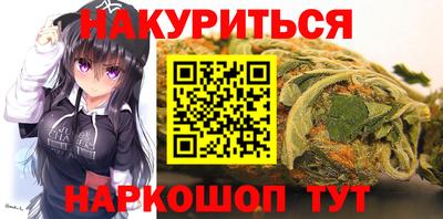 МДМА Комсомольск-на-Амуре