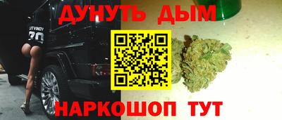 МДМА Комсомольск-на-Амуре