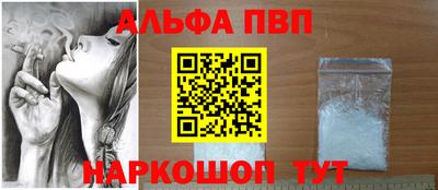 мет Конаково