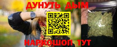 МДМА Комсомольск-на-Амуре