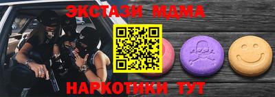 мет Конаково