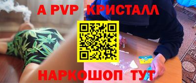 МДМА Комсомольск-на-Амуре