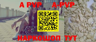 МДМА Комсомольск-на-Амуре