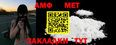 МДМА Комсомольск-на-Амуре