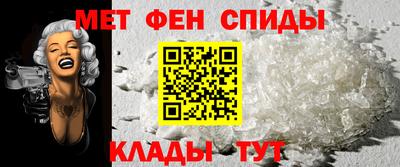 МДМА Комсомольск-на-Амуре