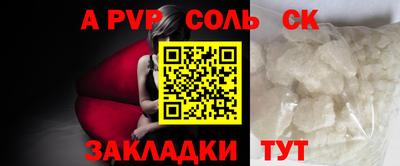 МДМА Комсомольск-на-Амуре