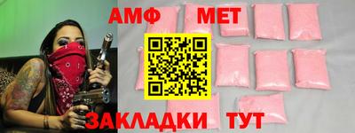 мет Конаково