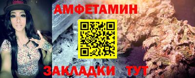 мет Конаково