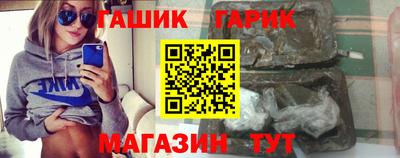 мет Конаково