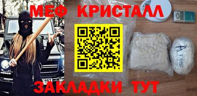 мет Конаково