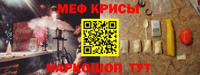 МДМА Комсомольск-на-Амуре