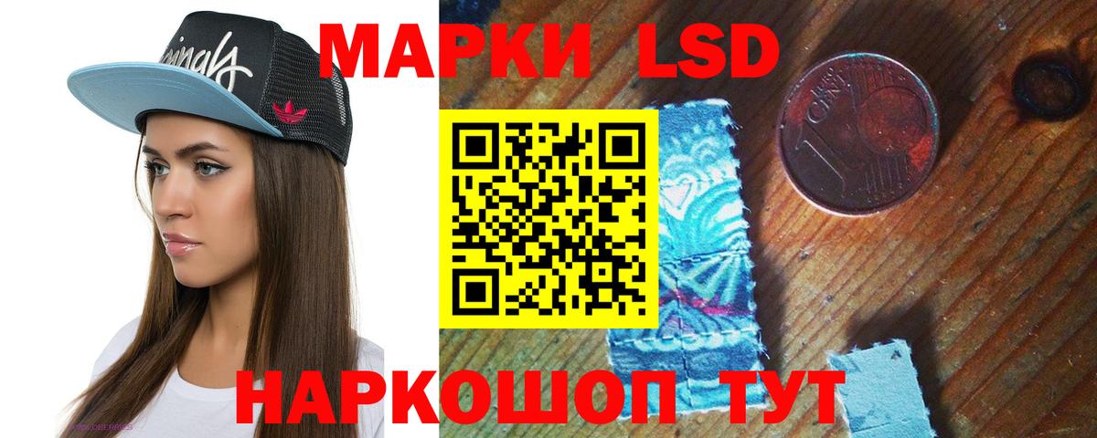 LSD-25 экстази ecstasy  LSD-25 экстази  ссылка на мегу ссылка  Лсд 25 экстази ecstasy  Вход с VPN  Кандалакша 