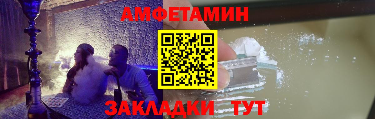 Первитин Methamphetamine  Вход с VPN  Первитин  Кандалакша 