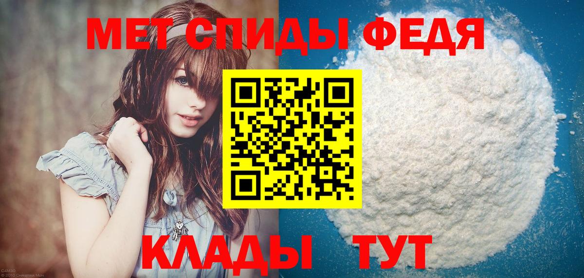 Метамфетамин винт Кандалакша