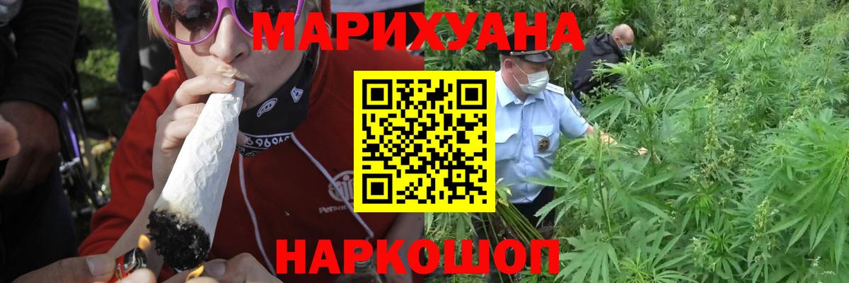 Бошки марихуана VHQ  Канабис OG Kush  Кандалакша  Вход с VPN 